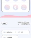 Shanggan JYSG Little Shell Basic Edition Jumping Egg Powder