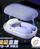 JYLL Laile Magic Box C Light Purple